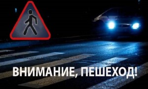 Новости: Госавтоинспекция Новосибирской области проводит оперативно-профилактические мероприятия «Внимание - 
